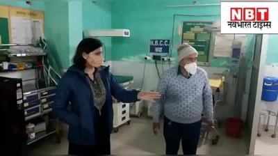 Bihar : अचानक अस्पताल का निरीक्षण करने पहुंच गईं SDO, लग गई डॉक्टरों की क्लास