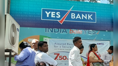 એક મહિનામાં 50 ટકા ઉછળ્યો Yes Bankનો શેર, શું છે તેની પાછળનું કારણ?
