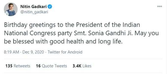 Nitin Gadkari Sonia Gandhi Birthday Wishes