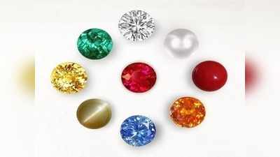 Gemstone For Success Career And Job करिअर, नोकरीत उत्तम यशासाठी हे रत्न ठरेल लाभदायक व उपयुक्त