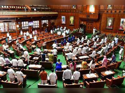 ದಲಿತರ ಕಲ್ಯಾಣಕ್ಕೆ ಇಟ್ಟ ಹಣವನ್ನು ಬೇರೆ ಉದ್ದೇಶಕ್ಕೆ ಬಳಕೆಗೆ ಮುಂದಾದ ಸರ್ಕಾರದ ನಡೆಗೆ ವಿಪಕ್ಷಗಳಿಂದ ತೀವ್ರ ವಿರೋಧ!