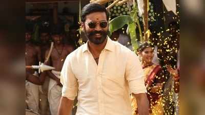 dhanush ஒரே நாளில் 2 குட்நியூஸ்: தனுஷ் ரசிகர்கள் செம ஹேப்பி