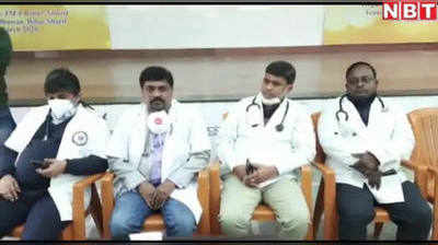 Bihar News: 11 दिसंबर को नालंदा में बंद रहेंगे क्लीनिक, जानिए- डॉक्टरों ने क्यों लिया यह फैसला