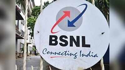 ২ বছর পর বাজারে আর টিকবে না BSNL! নমোকে চিঠিতে উদ্বেগ কর্মীদের