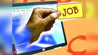 EXIM Bank Recruitment 2020: স্নাতক হলেই আবেদনের সুযোগ; মাসে আয় ₹৪০,০০০