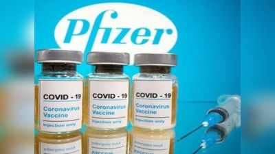 ब्रिटेन में फाइजर की कोरोना वैक्सीन से बीमार हुए दो लोग, स्वास्थ्य विभाग ने जारी की चेतावनी