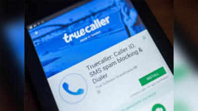 कंपनियां आपको कॉल क्यों कर रही हैं, Trucaller बताएगा