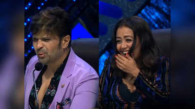 Indian Idol 12: नेहा कक्कड़ ने हिमेश से पूछा-क्या आपने स्वीमिंग पूल में सूसू की है? मिला यह जवाब