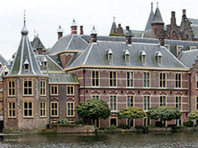​नीदरलैंड का संसद भवन दुनिया में सबसे पुराना