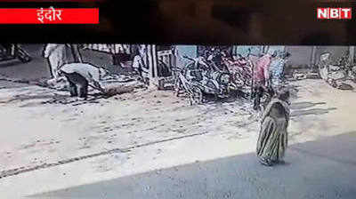Indore: घर में वृद्धा को बंधक बनाकर लूट, जाने से पहले भगवान का प्रसाद खाकर गए लुटेरे