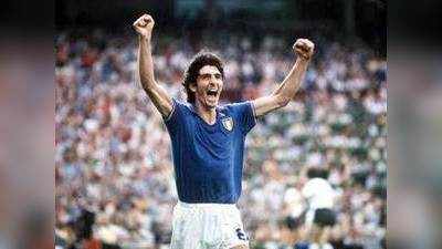 इटली की 1982 विश्व कप जीत के हीरो पाउलो रोसी का निधन
