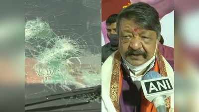 West Bengal Kailash Vijayvargiya News : कैलाश विजयवर्गीय की गाड़ी पर हमला, जेपी नड्डा बोले, लोकतंत्र के लिए शर्मनाक