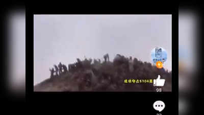 चीनी सोशल मीडिया पर वायरल वीडियो, 5000 मीटर की ऊंचाई पर भारतीय सैनिकों से झड़प का दावा