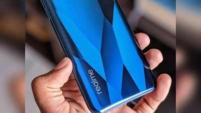 Realme जल्द लॉन्च करेगी फास्ट चार्जिंग सपोर्ट वाला धांसू 5G फोन