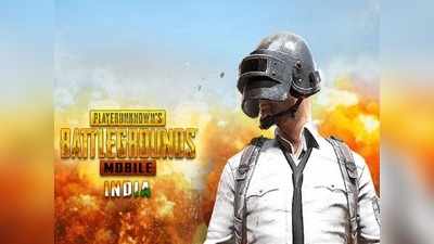 কবে লঞ্চ করছে PUBG Mobile India? উত্তর জানা নেই খোদ ডিরেক্টরের!