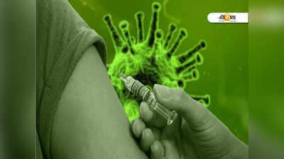 Coronavirus Vaccine:  ফাইজার ফার্স্ট, প্রথম দফায় ভ্যাকসিন পাবেন কারা? এক ক্লিকে সব তথ্য