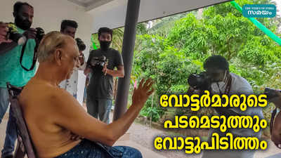 വോട്ടർമാരുടെ പടമെടുത്തും വോട്ടുപിടിത്തം