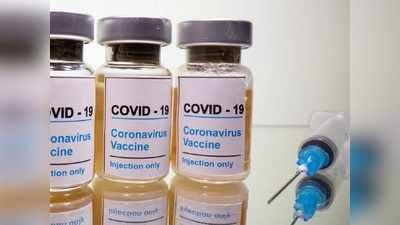 Covid Vaccination: राज्यात पुढील महिन्यापासून कोविड-१९ प्रतिबंधात्मक लसीकरण!