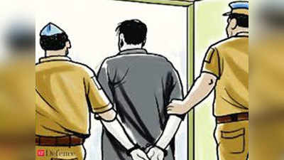 यूपीएससी एग्जाम पास करने के लिए फर्जीवाड़ा, पुलिस ने असिस्टेंट ऑडिट ऑफिसर को गिरफ्तार किया
