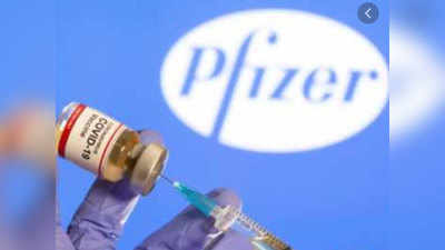 Pfizer Corona Vaccine: एफडीए के एक्सपर्ट पैनल ने की फाइजर की वैक्सीन के इमर्जेंसी अप्रूवल की सिफारिश, जल्द मिल सकती है मंजूरी