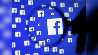 Facebook फेसबुक कायद्याच्या कचाट्यात; व्हॉट्सअॅप व इन्स्टाग्राम विकावं लागणार?