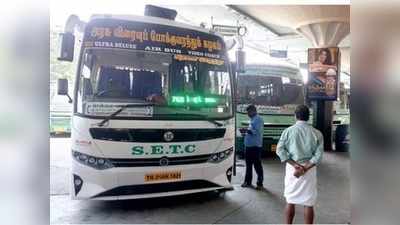 பொங்கல் திருவிழா 2021 ஸ்பெஷல் - தமிழக மக்களுக்கு ஹேப்பி நியூஸ்!