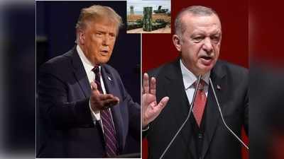 राष्ट्रपति एर्दोगन के बुरे दिन शुरू, EU के बाद अब अमेरिका लगाएगा तुर्की पर कड़े प्रतिबंध