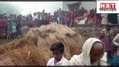 बिहार: फसल की रखवाली कर रहे किसान की हत्या से हड़कंप, वजह का अब तक पता नहीं