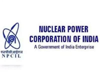 NPCIL வேலைவாய்ப்பு 2020