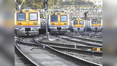 मुंबई लोकल ट्रेन आता थेट पुढच्या वर्षी सुूरू होणार?