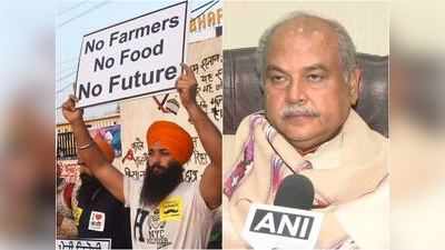 Farmers Protest Today: नए कृषि कानूनों के खिलाफ SC में याचिका, केंद्र ने कहा- किसानों से बातचीत के बाद सुधार को तैयार