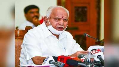 बी एस येदियुरप्पा का ऐलान, गोवध-विरोधी अध्यादेश लाएगी कर्नाटक सरकार
