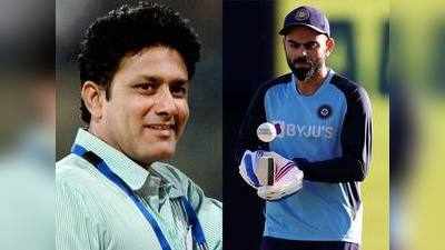 India vs Australia: अनिल कुंबले ने कहा, पहला टेस्ट नहीं जीते तो कोहली के बिना होगी मुश्किल