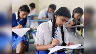 WBBSE Madhyamik Exam 2021: সিলেবাস কমেছে, ২০২১-এর মাধ্যমিকে কেমন হবে প্রশ্নের কাঠামো? ঘোষণা পর্ষদের...