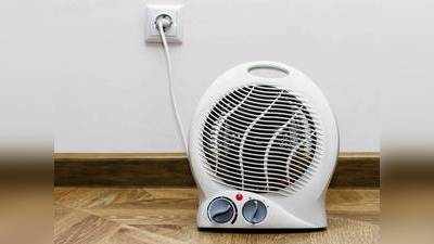 Room Heaters On Amazon : सर्दी से बचने के लिए सुरक्षित और बढ़िया क्वालिटी के Room Heaters छूट पर खरीदें