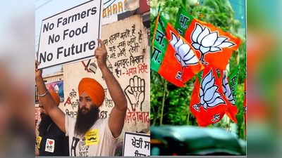 किसान आंदोलन का बीजेपी ने निकाला तोड़, 700 जिलों में होंगी जनसभाएं और प्रेस कांफ्रेंस