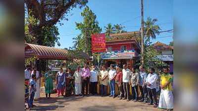 ಕೊಡವೂರಿನಲ್ಲಿ ತುಳು ಲಿಪಿ ನಾಮಫಲಕ ಅನಾವರಣ;ತುಳು ಲಿಪಿ ಸಾಧಕರಿಗೆ ಸನ್ಮಾನ