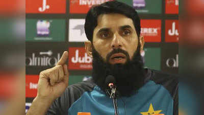 पाकिस्तान ने पीसीबी से न्यूजीलैंड दौरे से हटने के विकल्प पर चर्चा की थी: मिसबाह
