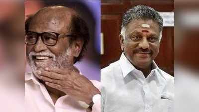 ரஜினியின் பிறந்தநாளுக்கு துணை முதல்வர் ஓபிஎஸ் வாழ்த்து..!