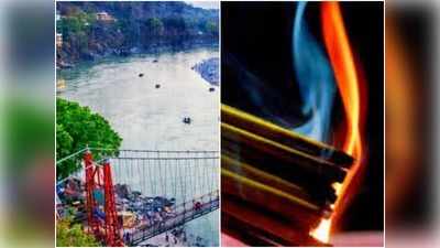 Rishikesh News: ऋषिकेश में गंगा की सफाई, भक्तों के चढ़ाए फूल से मिलेगा रोजगार, जिला प्रशासन ने बनाया ये प्लान