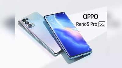 Oppo Reno 5: ಹೊಸ ಸ್ಮಾರ್ಟ್‌ಫೋನ್ ಬಿಡುಗಡೆ ಮಾಡಿದ ಒಪ್ಪೋ