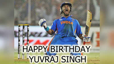 Happy Birthday Yuvraj: दिग्गजों ने दी युवराज सिंह को जन्मदिन के मौके पर बधाई