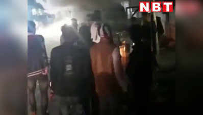 Bihar News: बारातियों को लेकर जा रही स्कॉर्पियो अचानक बनी आग का गोला, फिर क्या हुआ...