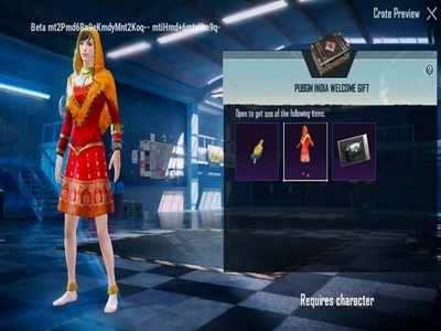 ফাঁস হয়ে গেল PUBG Mobile India-র একঝাঁক ওয়েলকাম গিফট, লঞ্চিং ঘিরে জল্পনা তুঙ্গে!