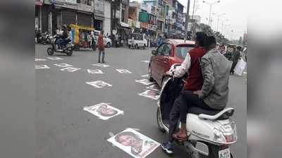 इंदौर की सड़क पर चिपकाई गई ममता बनर्जी की तस्वीरें, ऊपर से लोग दौड़ा रहे गाड़ी
