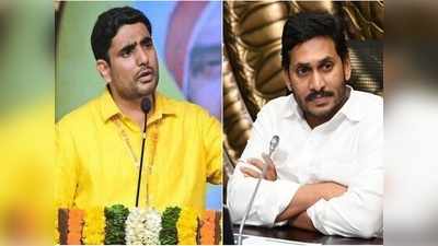 ఇది చూస్తే జగన్ రెడ్డి గుండెల్లో రైళ్లు పరిగెత్తడం పక్కా.. సంచలన వీడియో వదిలిన లోకేష్