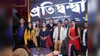 রহস্য, আরও রহস্যময় TRAILER নিয়ে হাজির শাশ্বত-রুদ্রনীলের প্রতিদ্বন্দ্বী