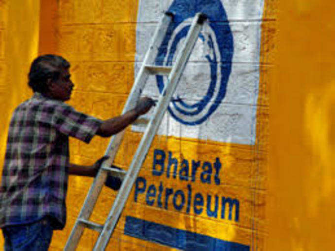 भारत पेट्रोलियम के उपभोक्ता