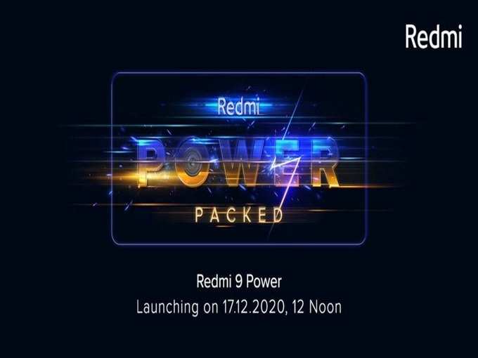 Redmi 9 Power launch Price Sale Amazon 1