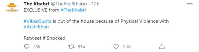 vikas gupta out khabri tweet